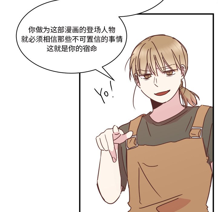 第30話 - 第108张