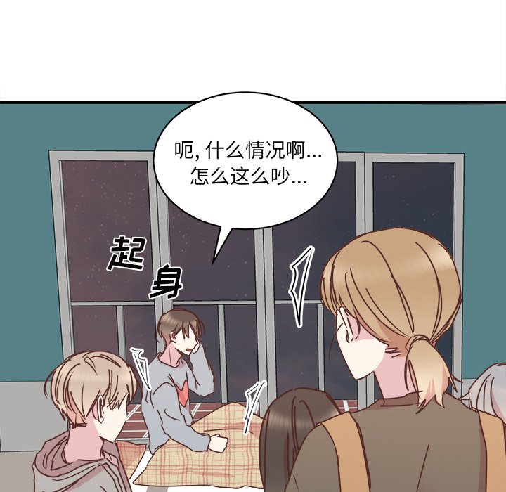 第30話 - 第113张