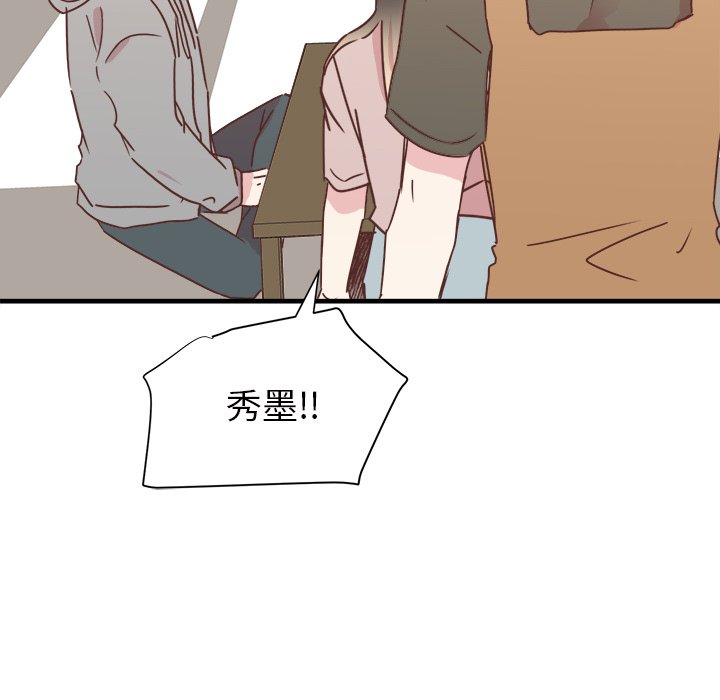 第30話 - 第114张
