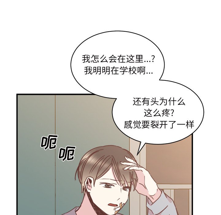 第30話 - 第115张