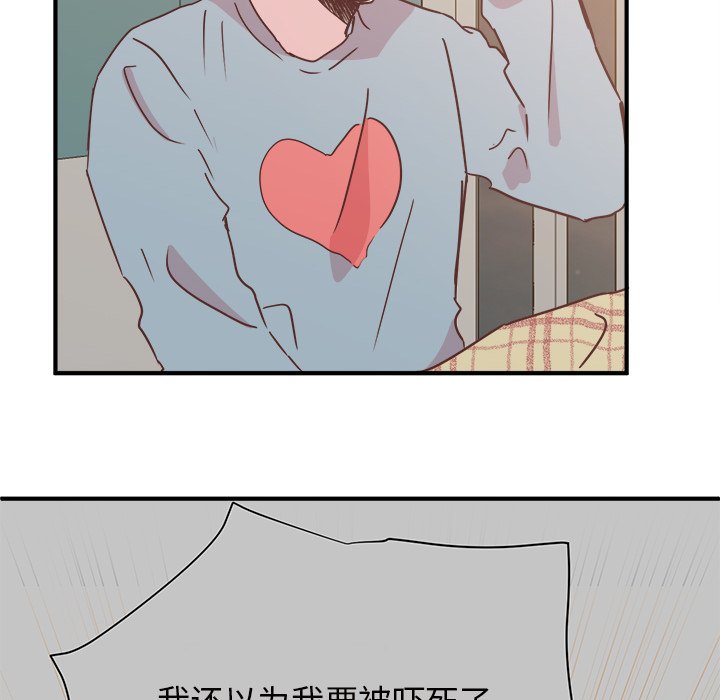 第30話 - 第116张