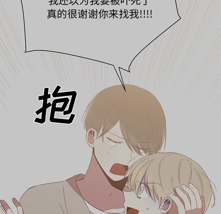 第30話 - 第117张