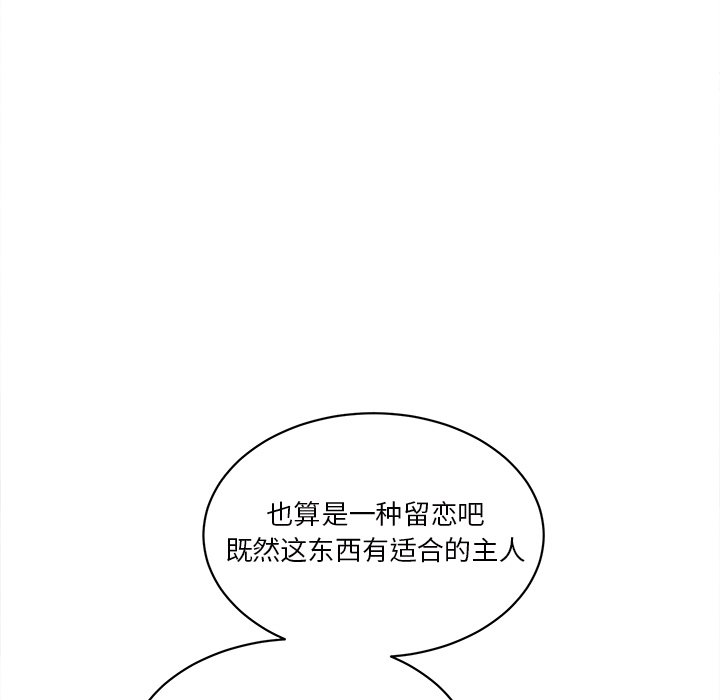 第30話 - 第12张