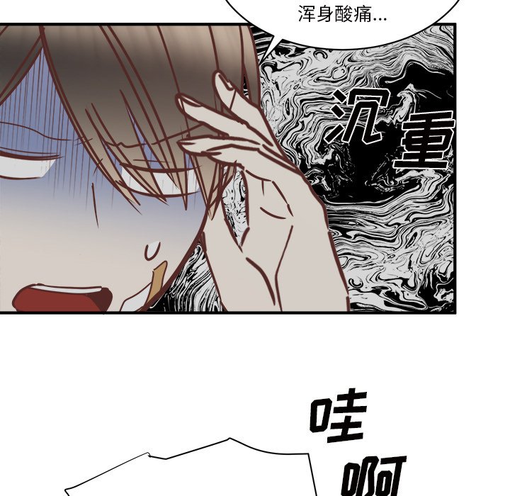 第30話 - 第120张