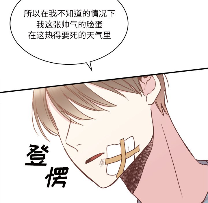 第30話 - 第124张