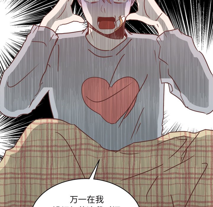 第30話 - 第127张