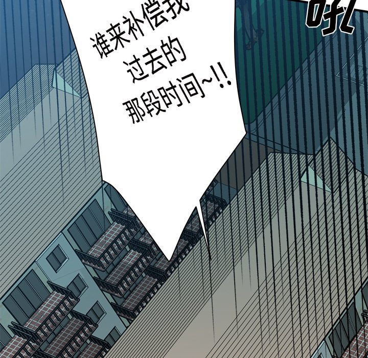 第30話 - 第129张