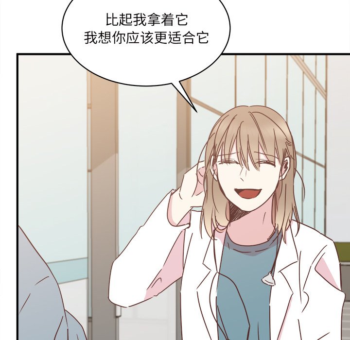 第30話 - 第13张