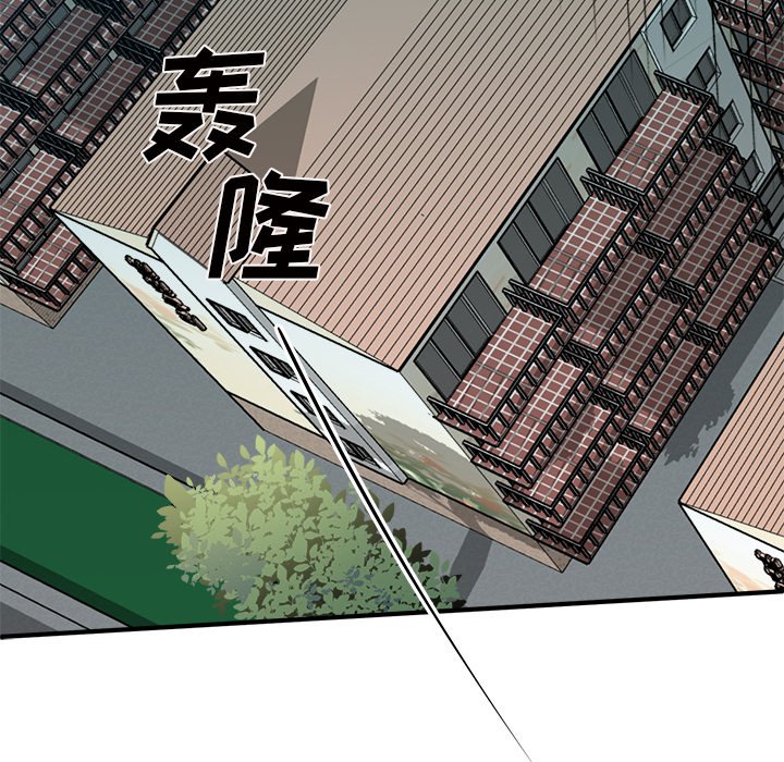 第30話 - 第130张