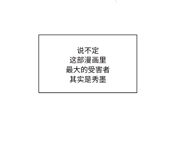 第30話 - 第131张