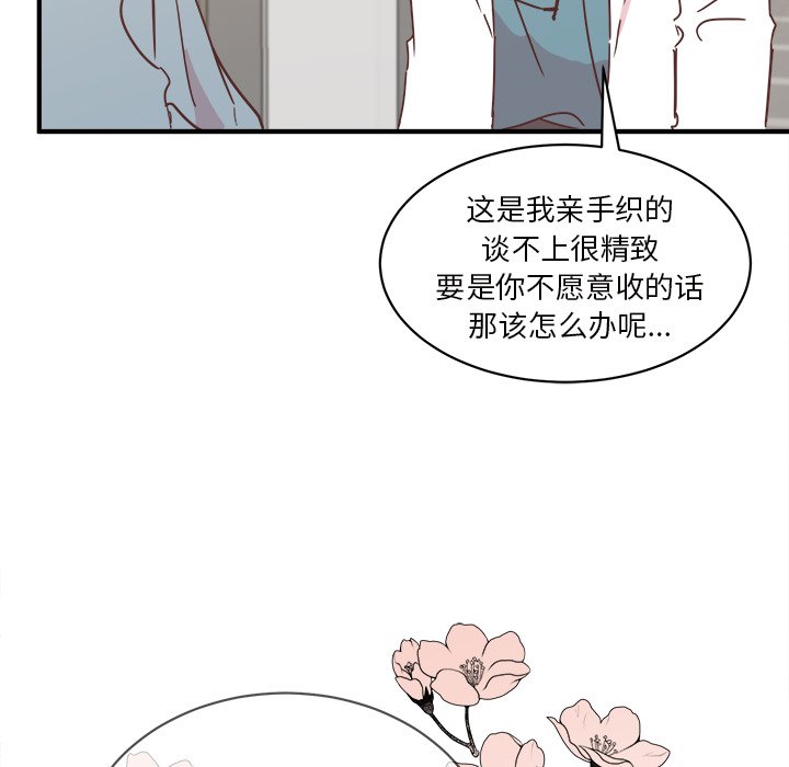 第30話 - 第14张