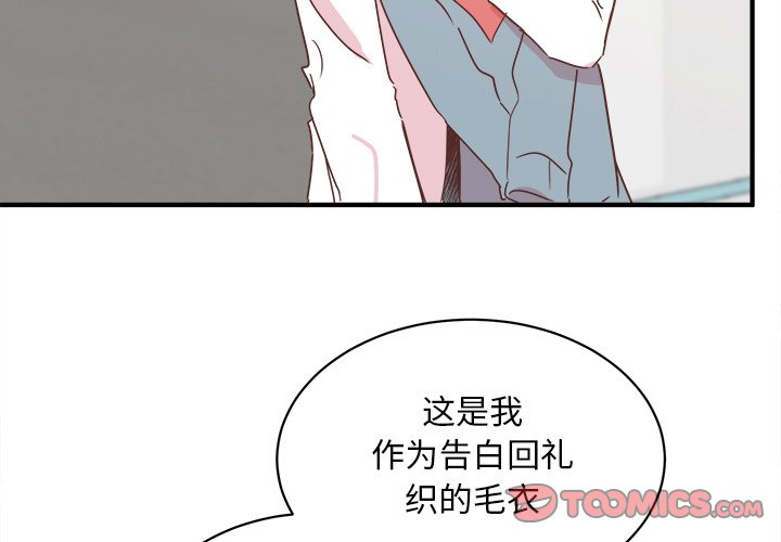 第30話 - 第2张