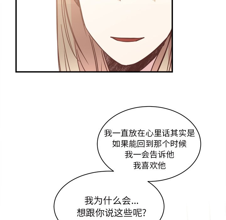 第30話 - 第20张