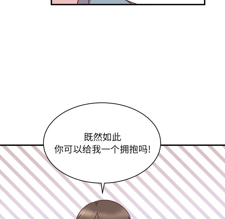 第30話 - 第25张
