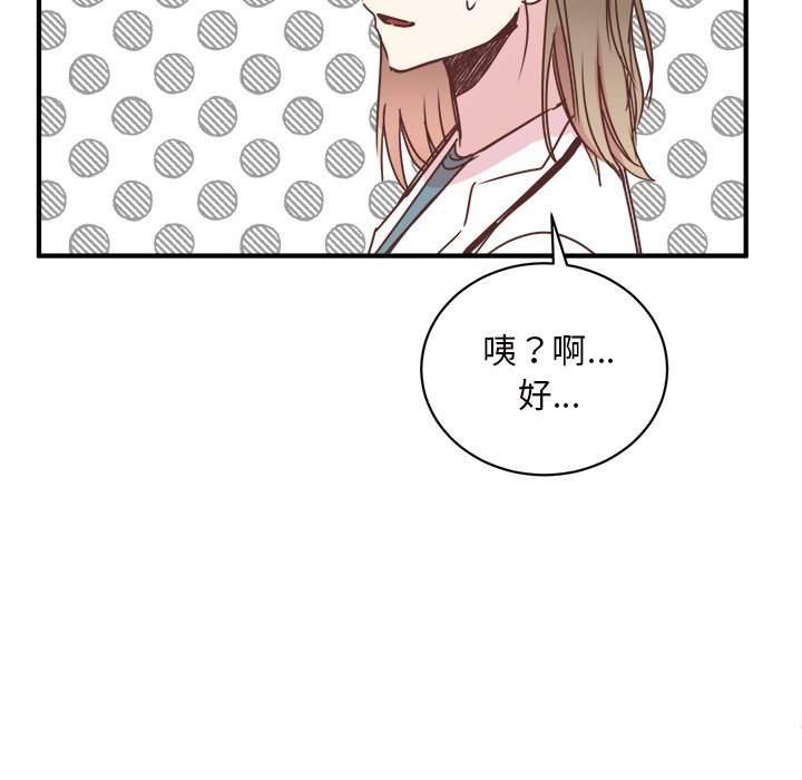 第30話 - 第28张