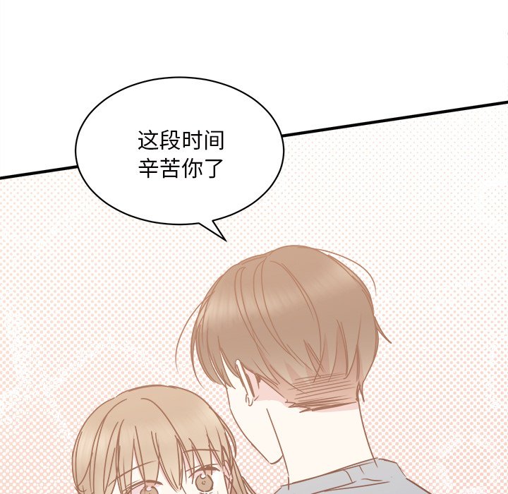第30話 - 第29张