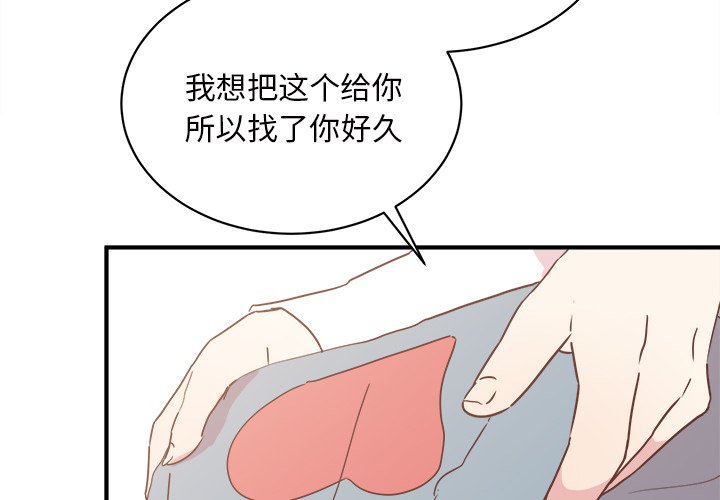 第30話 - 第3张
