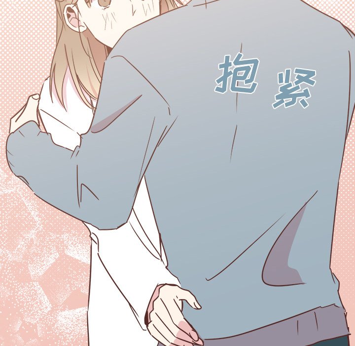 第30話 - 第30张