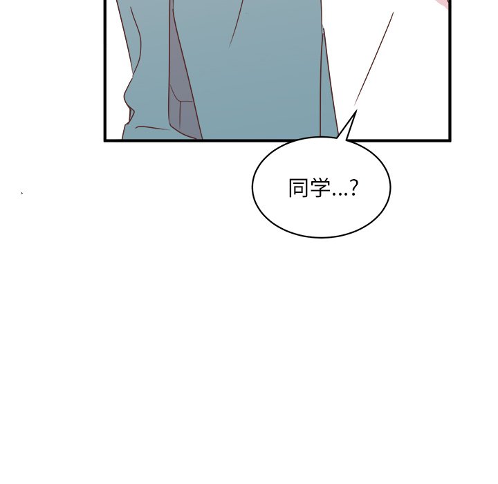 第30話 - 第33张