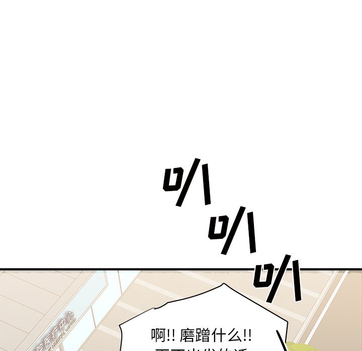 第30話 - 第35张