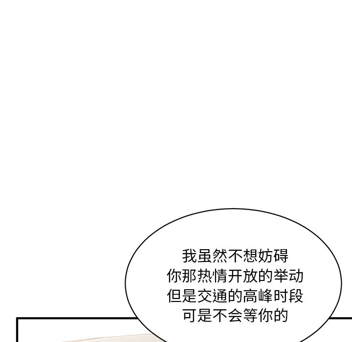 第30話 - 第37张
