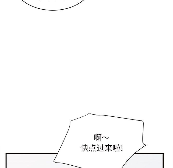第30話 - 第39张