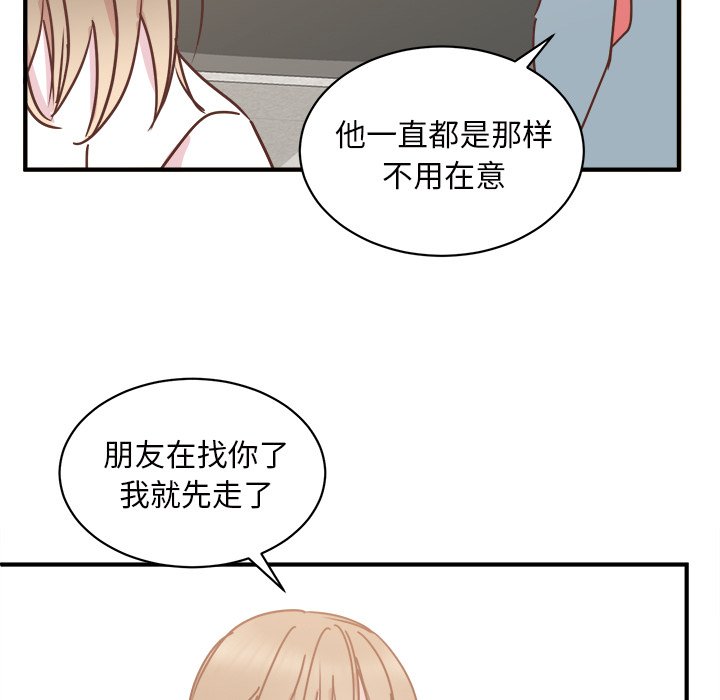 第30話 - 第41张