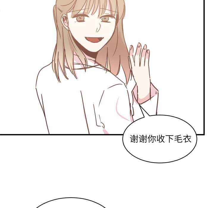 第30話 - 第42张