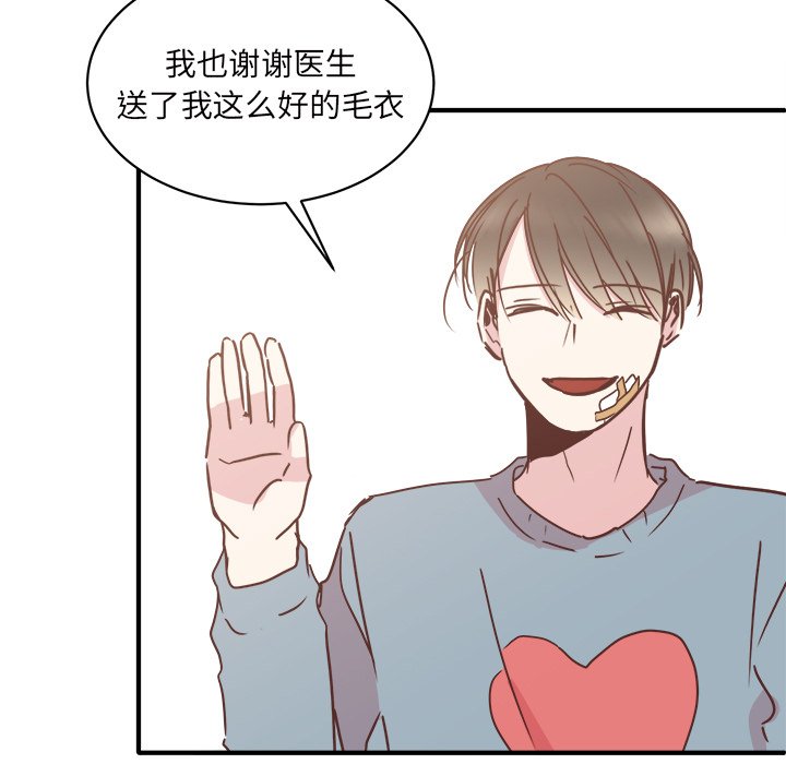 第30話 - 第43张
