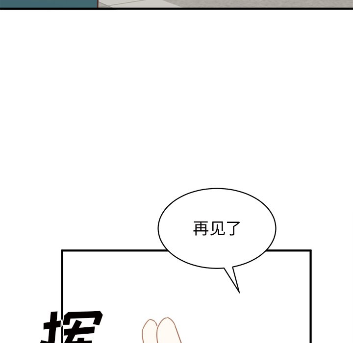 第30話 - 第46张
