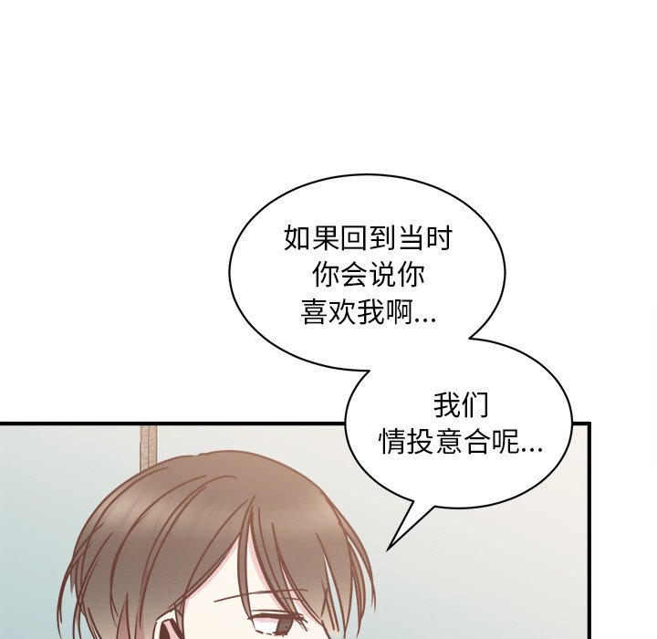 第30話 - 第48张