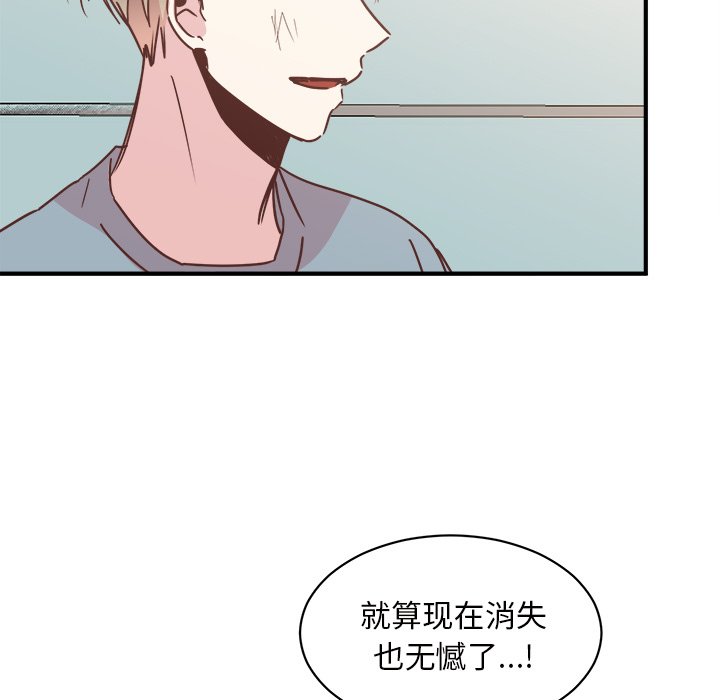 第30話 - 第49张