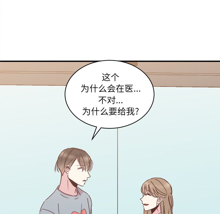 第30話 - 第5张