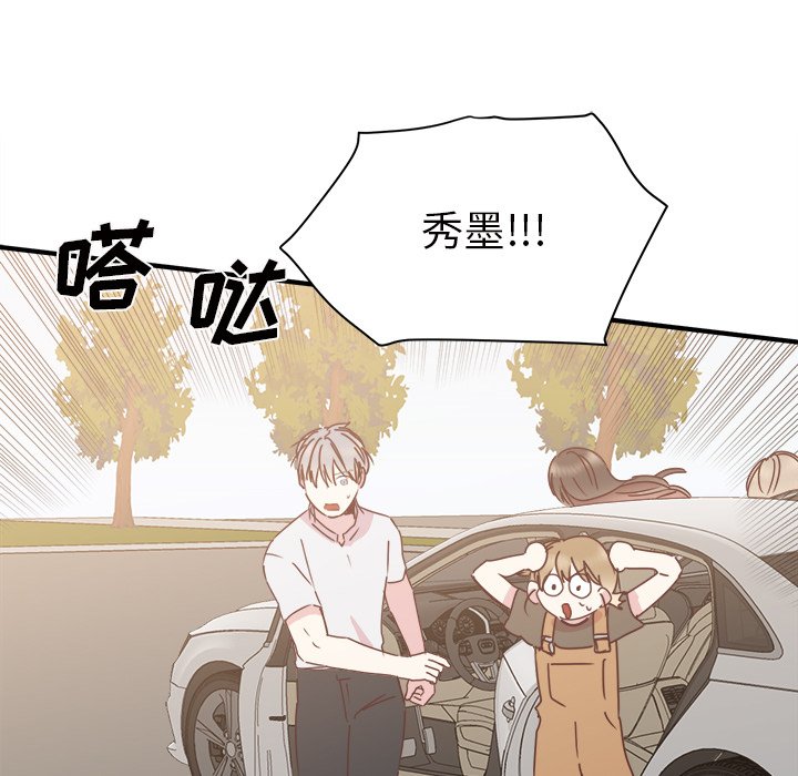 第30話 - 第58张