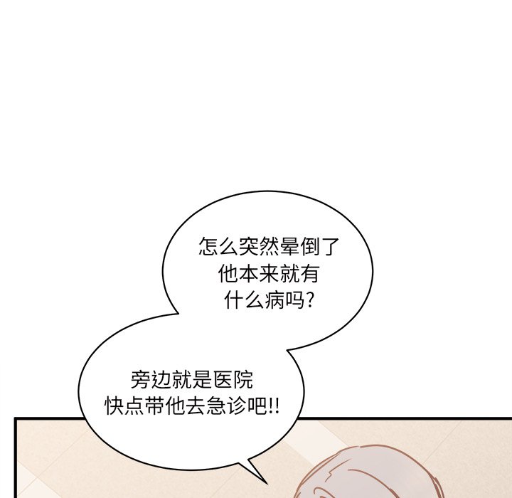 第30話 - 第60张