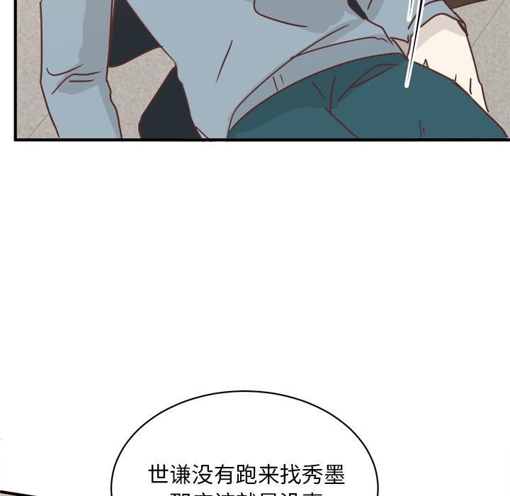 第30話 - 第62张