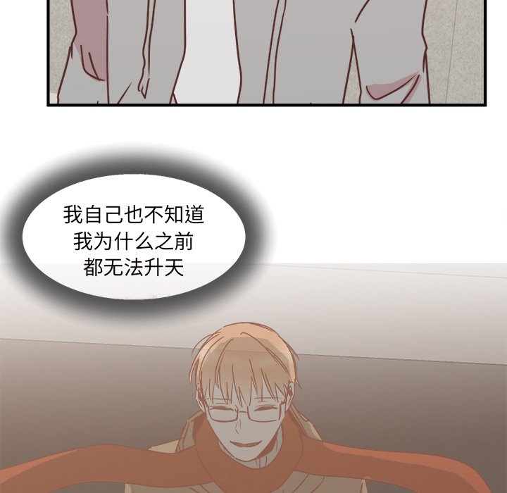 第30話 - 第68张