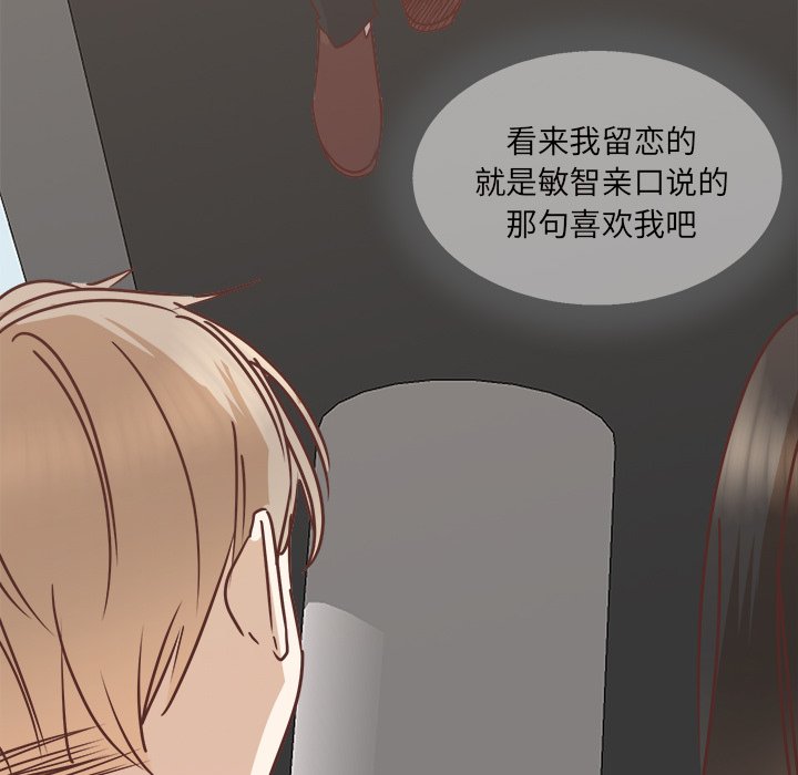 第30話 - 第70张