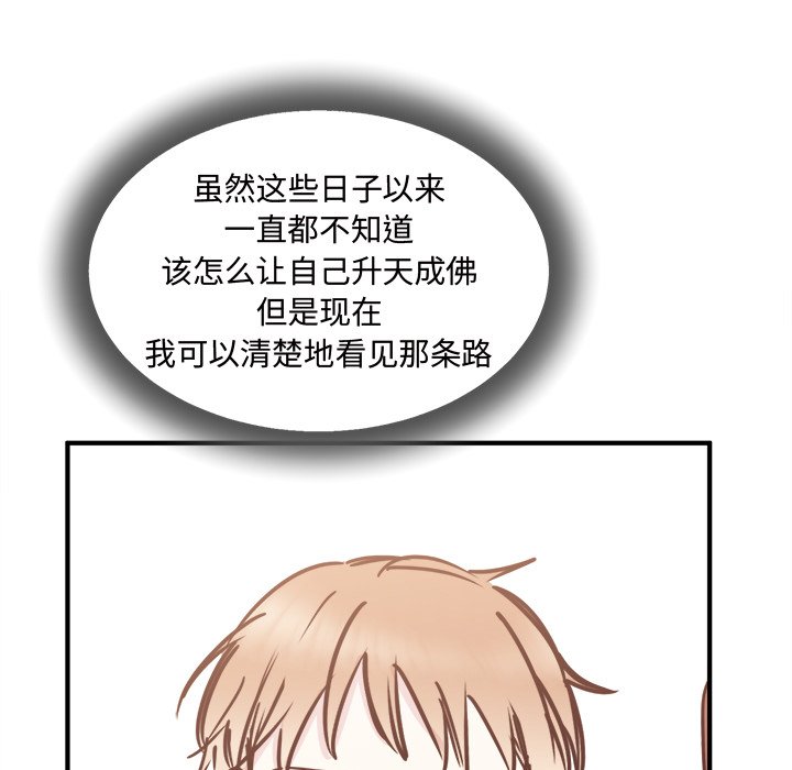 第30話 - 第72张