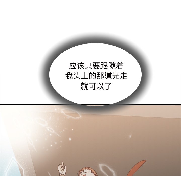 第30話 - 第74张