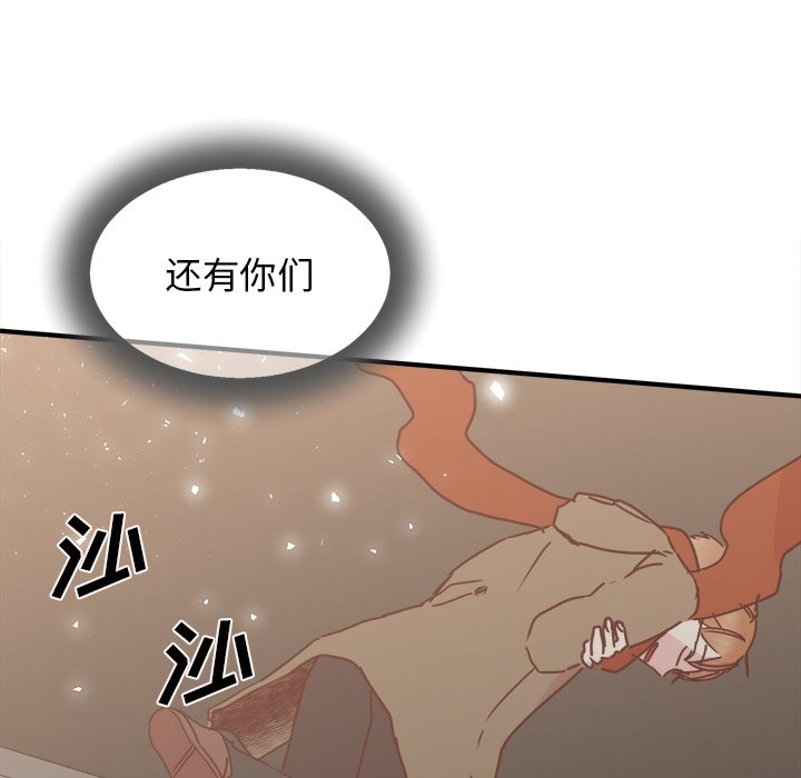 第30話 - 第76张