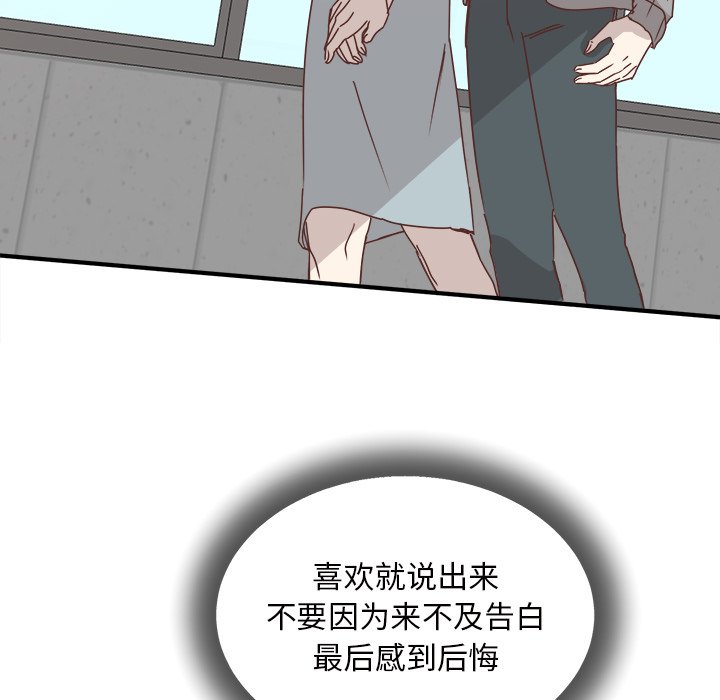 第30話 - 第78张