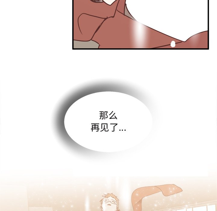 第30話 - 第81张