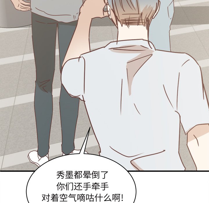 第30話 - 第83张