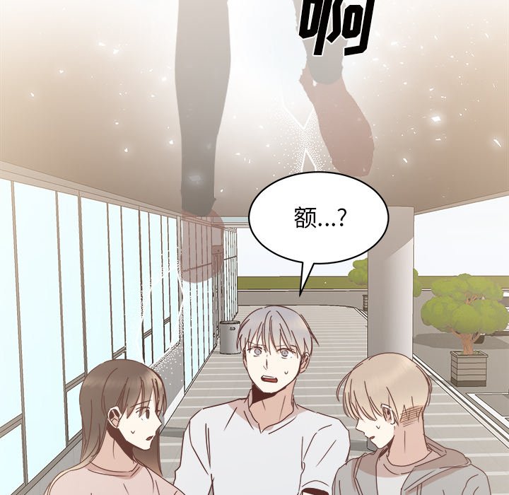 第30話 - 第85张