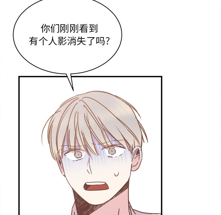 第30話 - 第87张