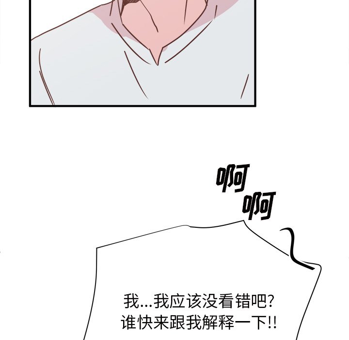 第30話 - 第88张