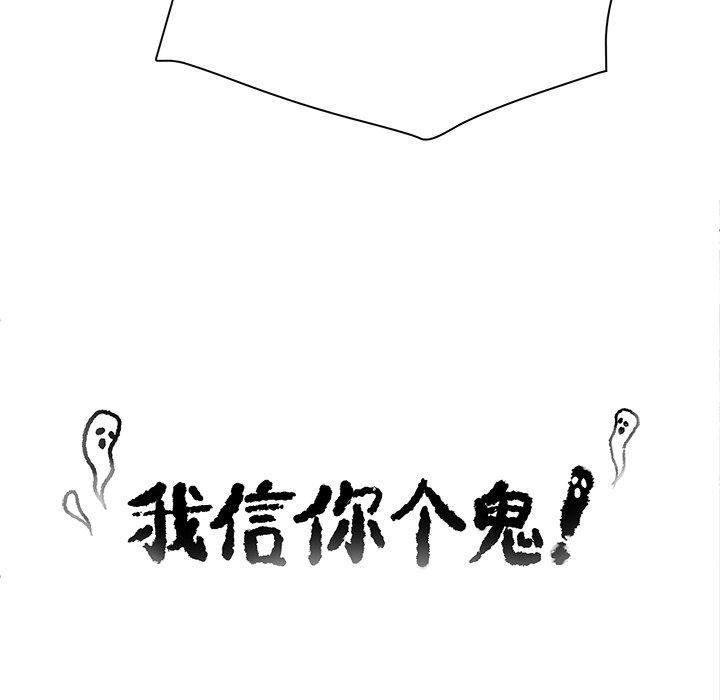 第30話 - 第89张
