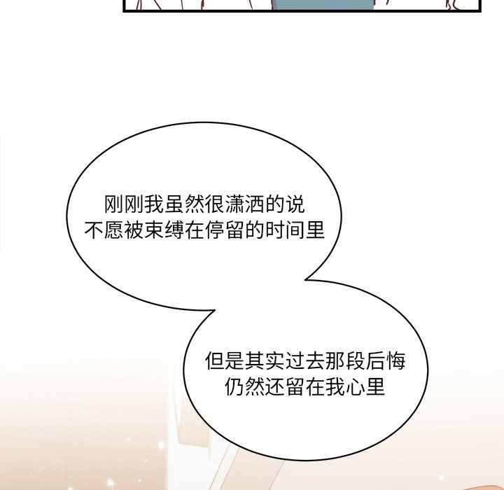 第30話 - 第9张