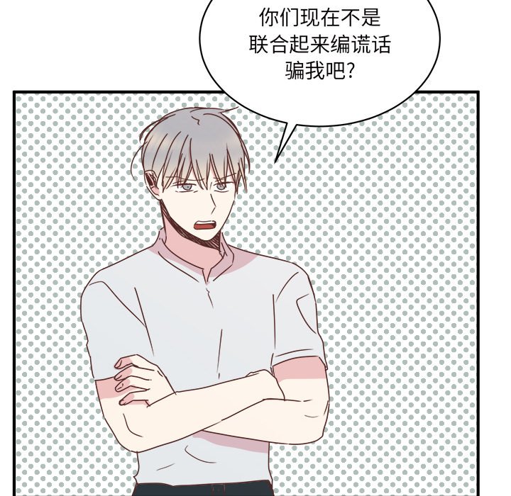 第30話 - 第95张